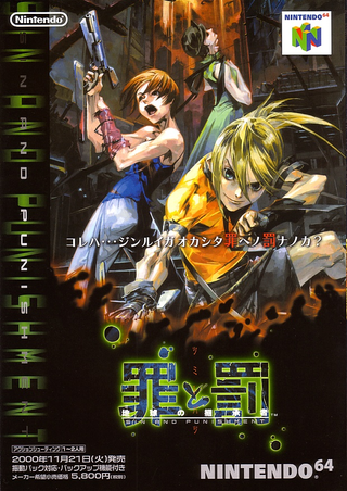 Illustration for article titled Game of The Week-WHY Wasn't This Localized Again??